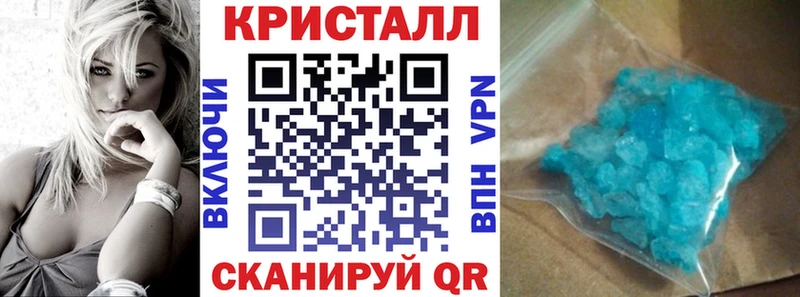 магазин продажи Рубцовск АМФЕТАМИН 98%