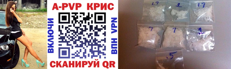 купить дарк нет как зайти Alpha PVP Соль Рубцовск