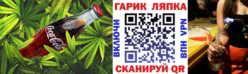 Печенье с ТГК марихуана  Рубцовск 