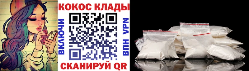 shop официальный сайт  Рубцовск  КОКАИН Columbia  как найти закладки  omg вход 