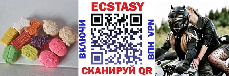 Экстази 99%  Рубцовск 