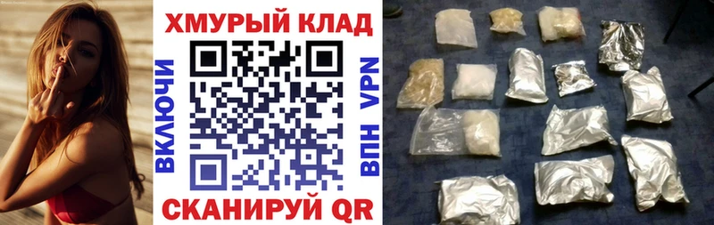 где купить наркоту  Рубцовск  Героин белый 