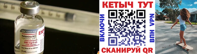 ОМГ ОМГ как войти  сайты даркнета Telegram  Рубцовск  Кетамин ketamine  наркошоп 