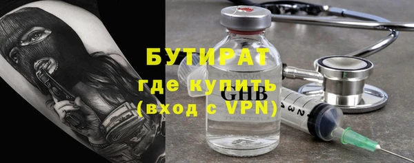 2c-b Горнозаводск