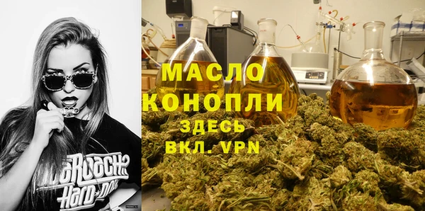 метамфетамин Горняк