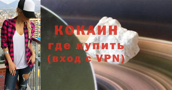 метамфетамин Горняк