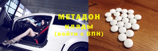 мескалин Гусев