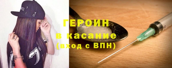 мескалин Гусев