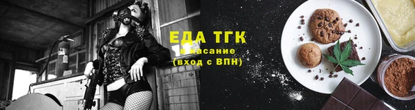 2c-b Горнозаводск
