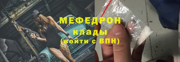 прущий лед Горно-Алтайск