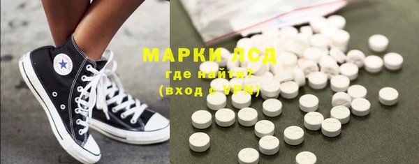 метамфетамин Горняк