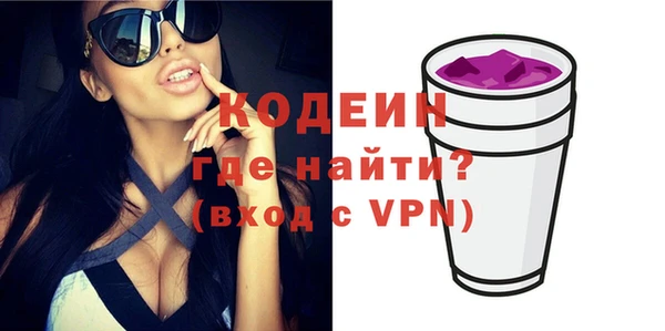 мескалин Гусев