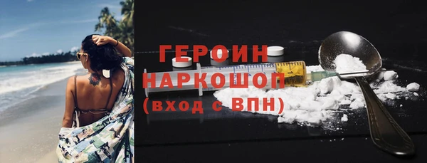 MDMA Premium VHQ Гусиноозёрск