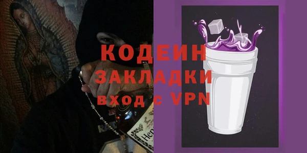 прущий лед Горно-Алтайск
