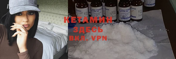 метамфетамин Горняк