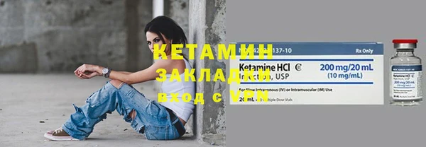 метамфетамин Горняк