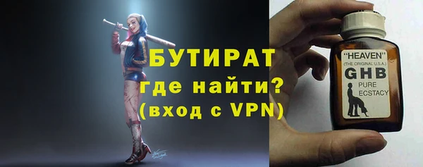 прущий лед Горно-Алтайск