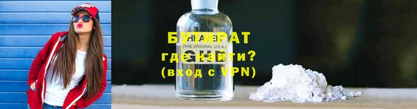 2c-b Горнозаводск