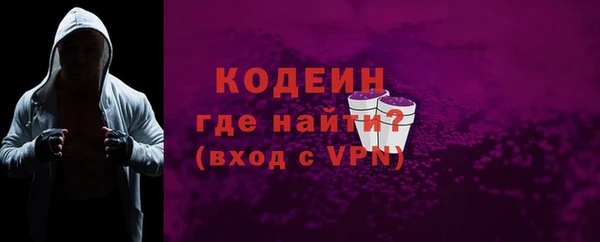 2c-b Горнозаводск