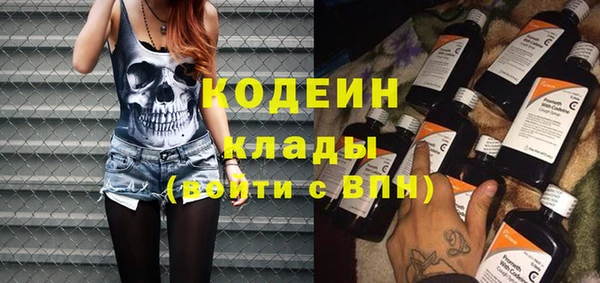 метамфетамин Горняк
