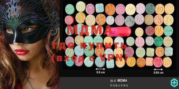 мескалин Гусь-Хрустальный