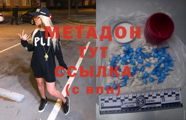MDMA Premium VHQ Гусиноозёрск