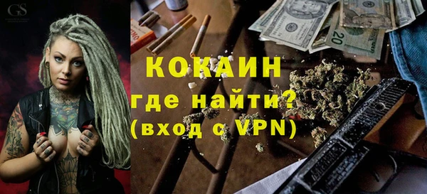MDMA Premium VHQ Гусиноозёрск