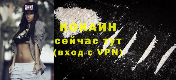 метамфетамин Горняк