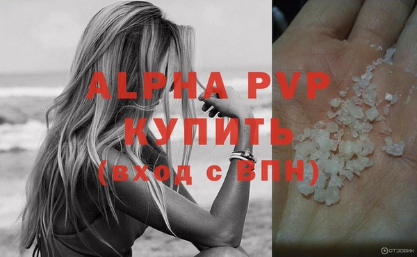 мескалин Гусь-Хрустальный