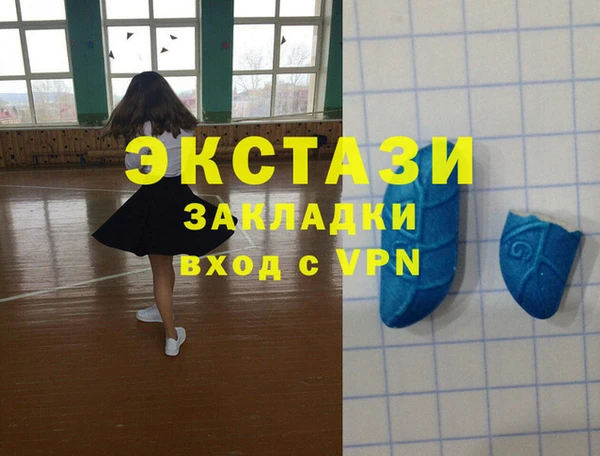 прущий лед Горно-Алтайск