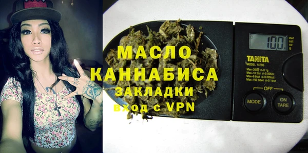 метамфетамин Горняк
