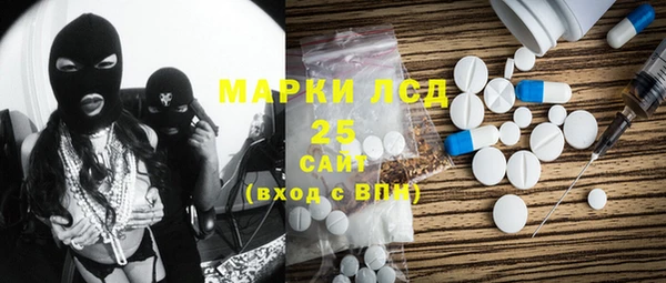 мескалин Гусь-Хрустальный