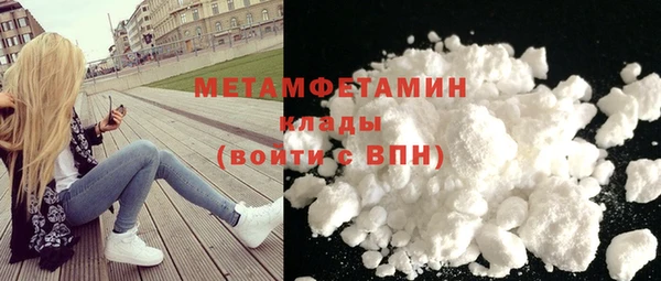 мескалин Гусь-Хрустальный