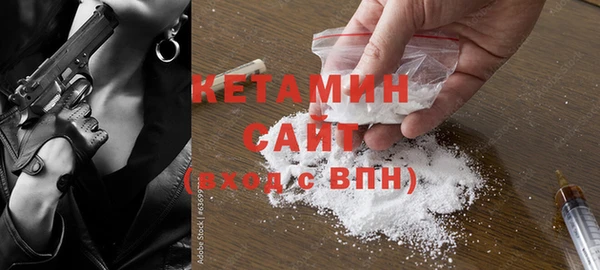 метамфетамин Горняк