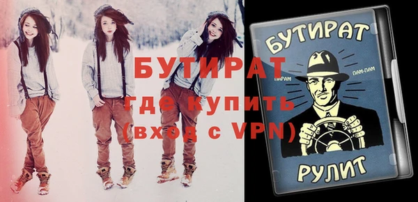 MDMA Premium VHQ Гусиноозёрск
