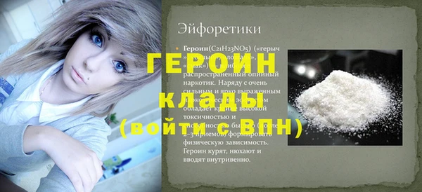 прущий лед Горно-Алтайск