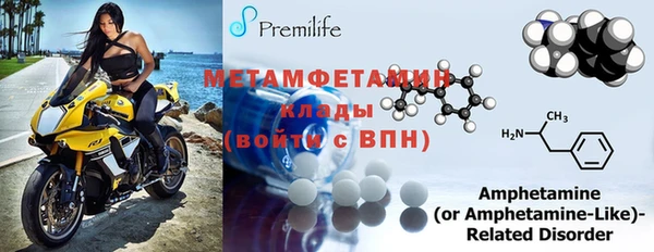 альфа пвп VHQ Дмитровск