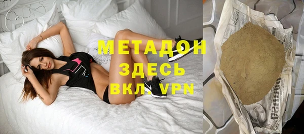 MDMA Premium VHQ Гусиноозёрск