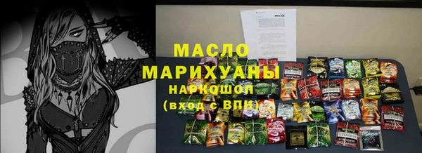 MDMA Premium VHQ Гусиноозёрск