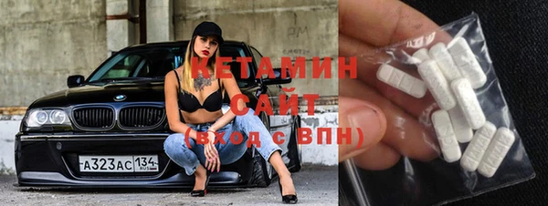 метамфетамин Горняк