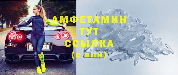 мескалин Гусев