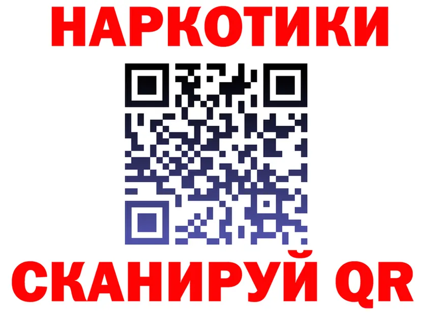 Купить закладку darknet телеграм Рубцовск