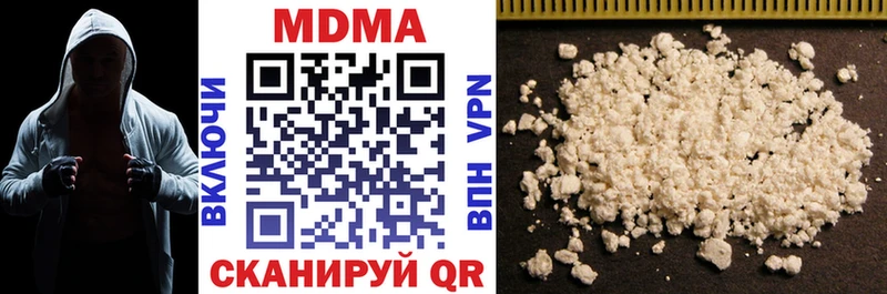 купить наркоту Рубцовск MDMA crystal