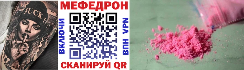 KRAKEN tor  купить  цена  Рубцовск  МЕФ mephedrone 