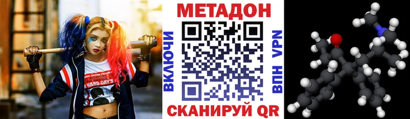 OMG tor  Рубцовск  МЕТАДОН мёд 