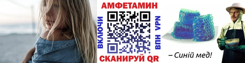 что такое   Рубцовск  МЕТАМФЕТАМИН кристалл 