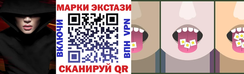 Наркотические марки 1,5мг  Рубцовск 