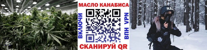mega tor  Рубцовск  ТГК Wax 